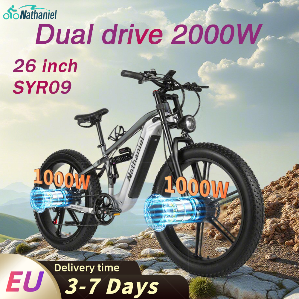 Dual Motor Ebike Kit 2000W - Электрический велосипед Nathaniel SYR09, двойной двигатель