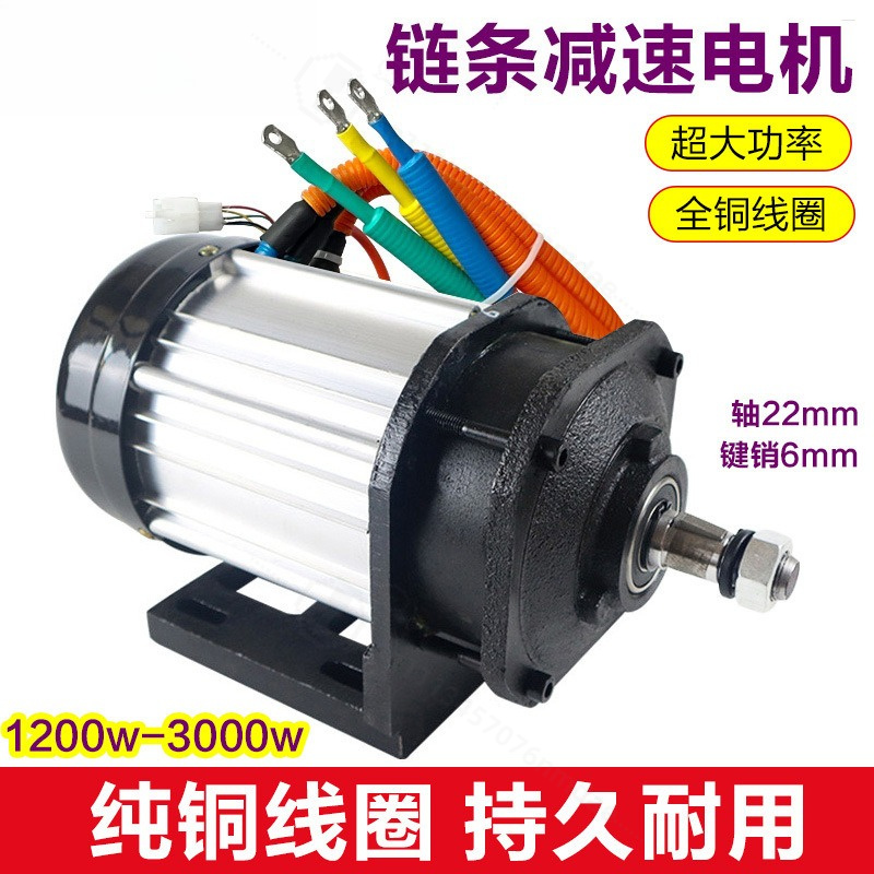 High Torque Brushless Mid Motor Kit - Комплект бесщеточного двигателя среднего привода мощностью