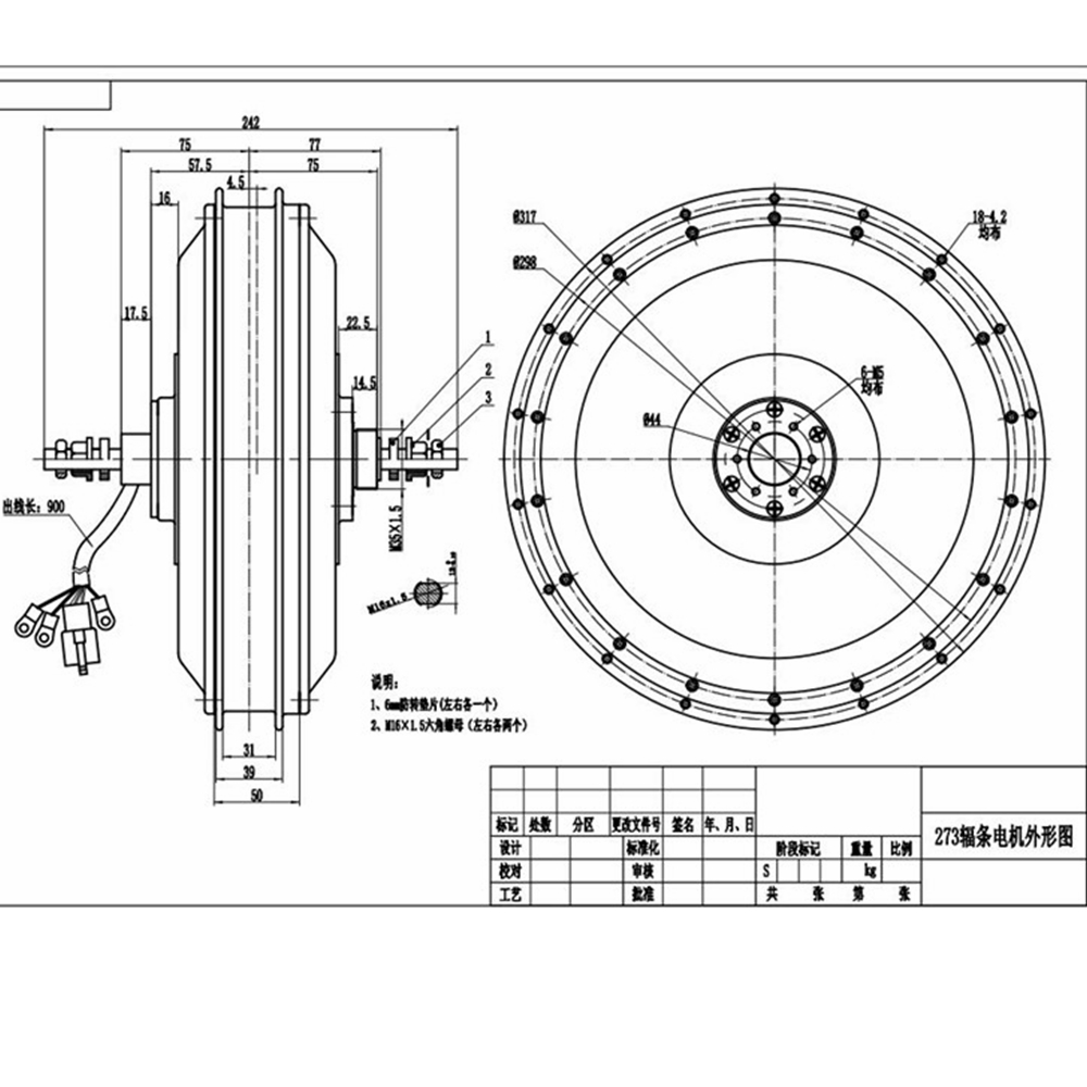 Комплект для электровелосипеда – обзор и цена 72V 8000W Brushless Hub Motor