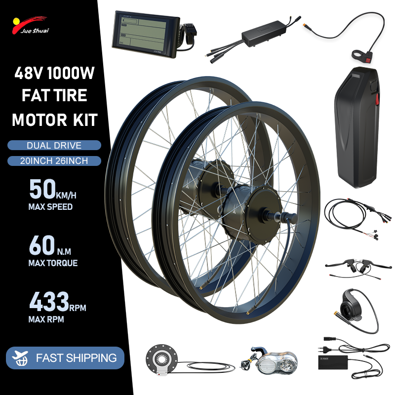 Комплект для переоборудования  – обзор и цена Dual Motor Ebike Kit 2000W